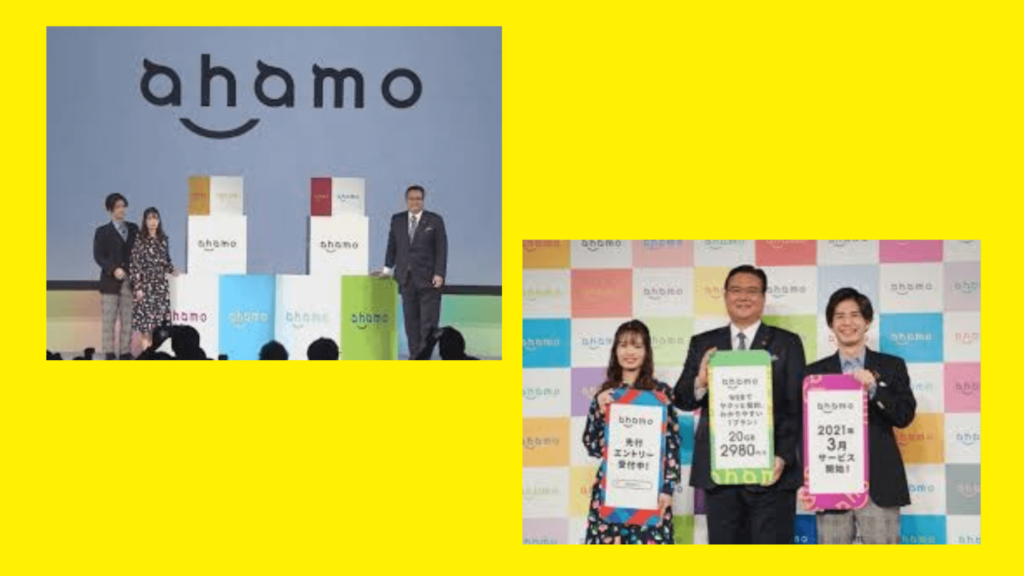 ドコモの新プラン「ahamo」と「楽天モバイル」の比較【選ぶのはどっちがいいの?】